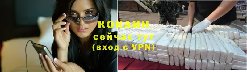 как найти закладки  KRAKEN сайт  Cocaine VHQ  Фёдоровский 